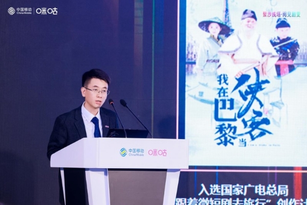 加快内容精品化进程，中国移动咪咕“繁星·沐光”2.0扬帆起航计划发布