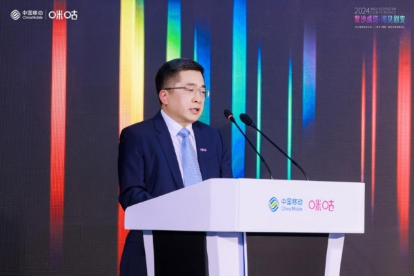 加快内容精品化进程，中国移动咪咕“繁星·沐光”2.0扬帆起航计划发布