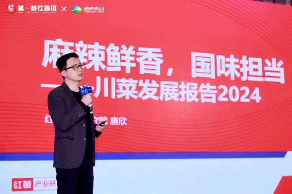 “破卷·聚变”——第四届中国餐饮B2B产业大会顺利举行！