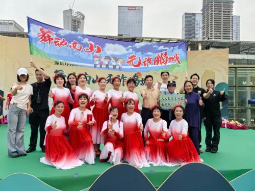 舞动南山，无诈鹏城！招联成功举办深圳市南山区首届反诈杯广场舞大赛