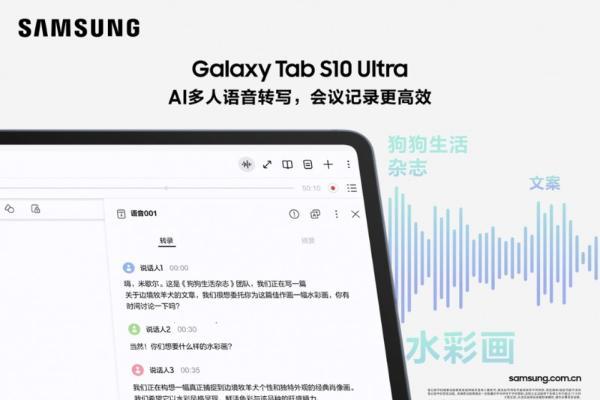 心动双11 三星Galaxy Tab S10系列AI平板购机更超值