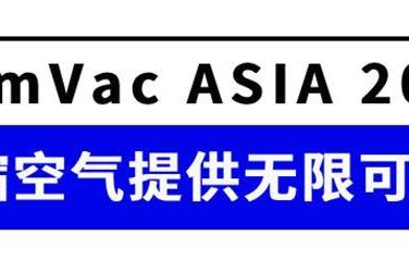 展会预告丨2024上海PTC，鑫磊再掀热潮！全“鑫”看展秘籍请查收！