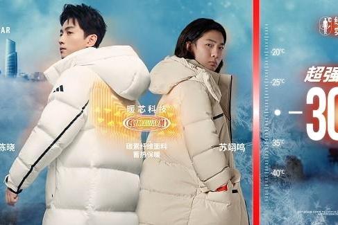 陈晓与苏翊鸣实力护航 adidas Sportswear全新升级CLIMAWARM暖芯科技冬季御寒系列