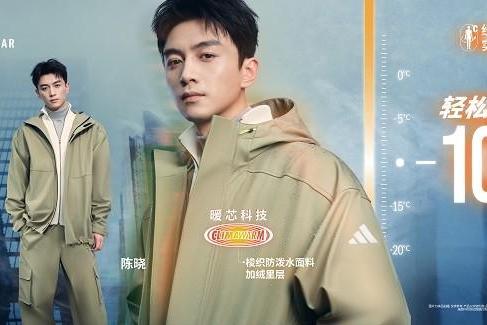 陈晓与苏翊鸣实力护航 adidas Sportswear全新升级CLIMAWARM暖芯科技冬季御寒系列