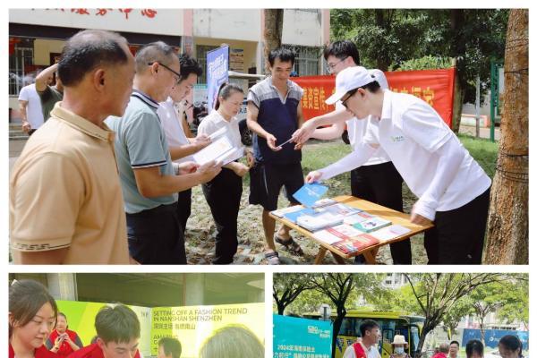 海保人寿荣获中保协2024年“7.8全国保险公众宣传日”活动通报表扬一类单位