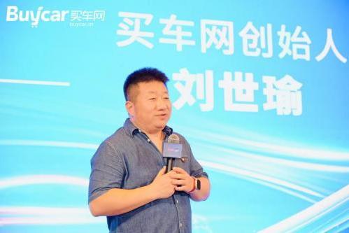  新消费·汽车与快消的跨界融合——2024买车网Buycar年度论坛圆满落幕