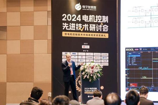 雅特力科技荣膺“2024年度电机控制十大主控芯片”