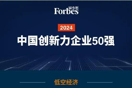 长三角绿洲智谷·赵巷：低空经济、人工智能与新能源产业正璀璨绽放