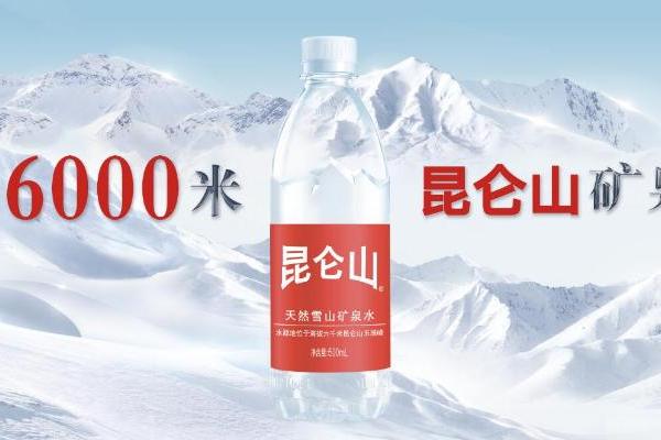 昆仑山矿泉水连续八年以高品质领跑“双十一”电商销量第一