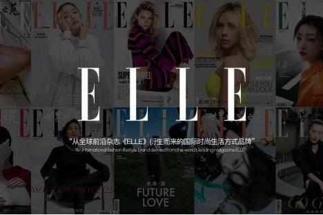  ELLE全球旗舰店即将登录杭州 