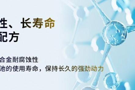 澎湃容量 驰骋无界 爱信汽车蓄电池新品上市