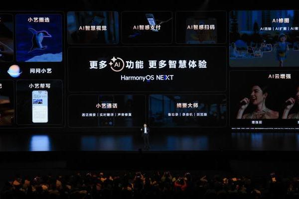 HUAWEI Mate X6支持小艺分屏文档助手，专业文档处理问问小艺