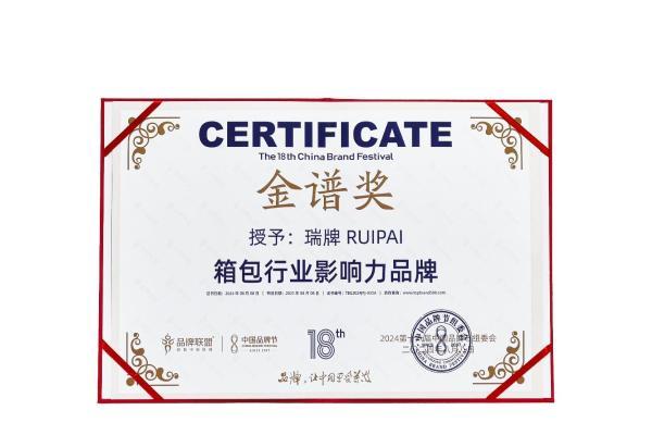 RUIPAI瑞牌 新一代护脊书包的国货之光! 