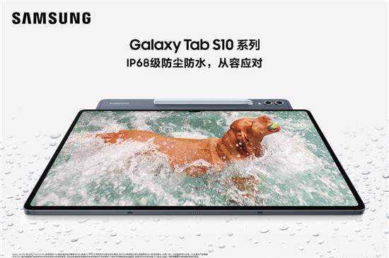 能写会画 三星Galaxy Tab S10系列AI体验超出色