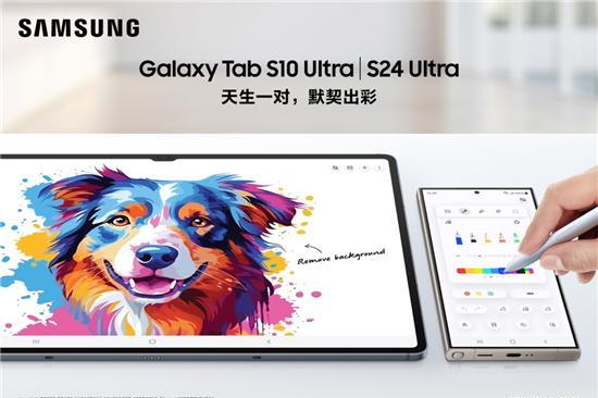 能写会画 三星Galaxy Tab S10系列AI体验超出色