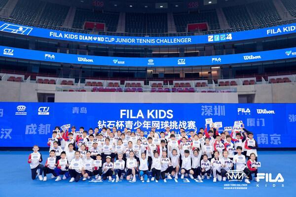 成长场上见，FILA KIDS钻石杯卓越配置见证新星璀璨绽放 