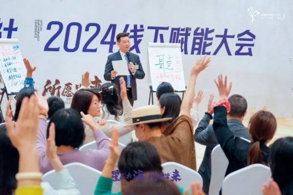 星辰大海，所愿皆来｜张德芬幸福研习社大理赋能大会圆满收官