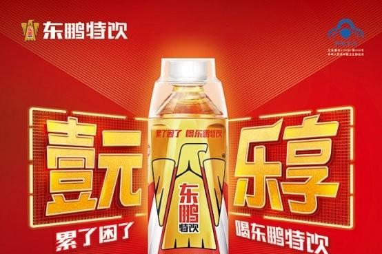  业绩与品牌力双提升，东鹏饮料做对了什么？