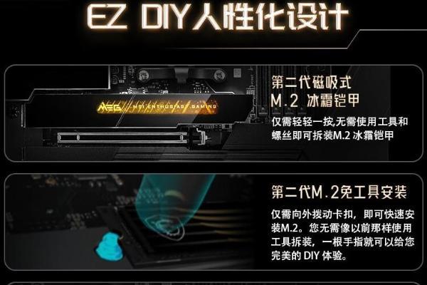 微星X870E GODLIKE超神主板上市 享终身质保！