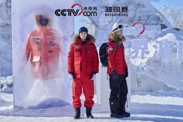 波司登雪场情景大秀闪耀哈尔滨，引领中国羽绒新风潮