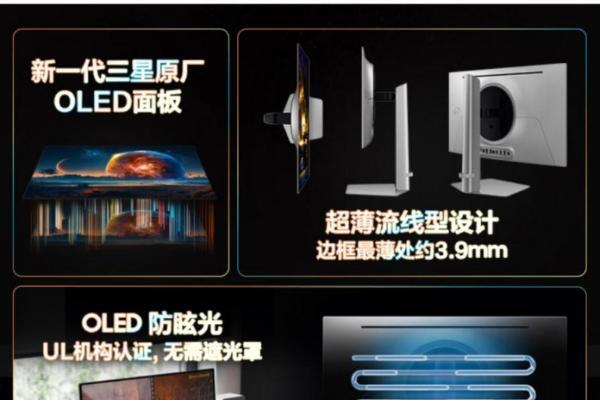  顶级装备，实力登顶：三星显示器双十一焕新升级最后冲刺 