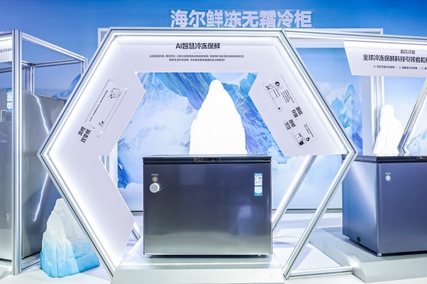 全球首创AI智能冷柜！海尔冷柜更懂用户_TOM资讯