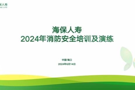 入围率100%！海保人寿选送短视频皆入选 中保协“保险五进入”宣传服务活动成果展