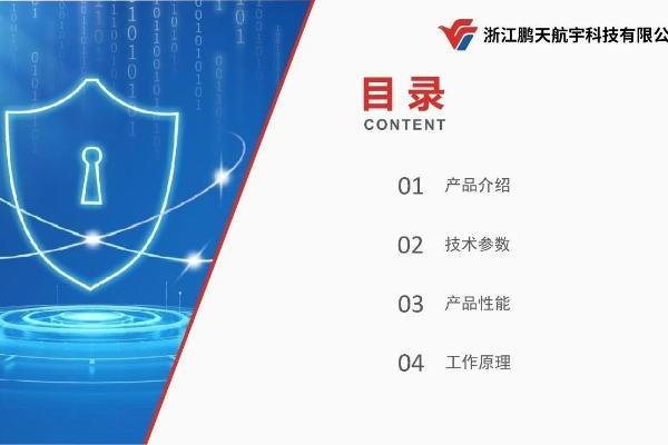  【集团简讯】飞云集团投资的网络安全隔离与信息交换产品“影像摆渡单向导入系统”即将量产面市