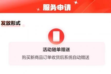  11.11想换新手机？京东延保30天意外换新服务让消费者放心试新机