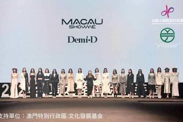  MACAU SHOW ME携Demi*D点亮时尚之光