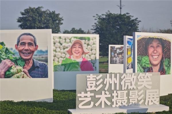  蔬香彭州，农旅新篇：第十三届中国·四川（彭州）蔬菜博览会打造“蔬香+N”沉浸式体验！