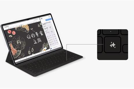 AI赋能生产力 职场神器三星Galaxy Tab S10系列热销中！