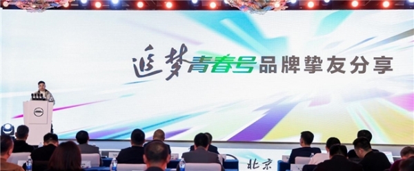 全新定义！北京重卡追梦青春号引领中短途物流迈向高端 