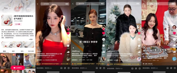 「抖音商城狂欢季品类日｜珠光宝气」“播”出新意，以内容型直播间驱动生意增量