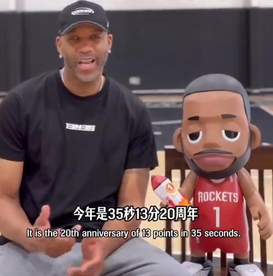 NBA最快篮球明星麦迪担任BV伟德篮球品牌形象大使