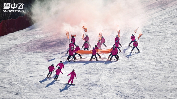 雪中飞 2024“为雪而生”123大众冰雪节燃情启幕 ，助推冰雪热潮再攀高峰