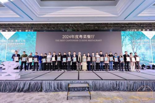 2024橄榄中国·餐厅大奖颁奖晚宴上海举办，510+餐饮人共庆大奖15周年