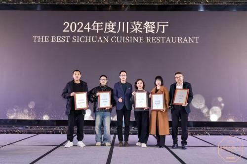 2024橄榄中国·餐厅大奖颁奖晚宴上海举办，510+餐饮人共庆大奖15周年