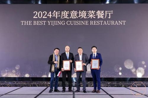 2024橄榄中国·餐厅大奖颁奖晚宴上海举办，510+餐饮人共庆大奖15周年