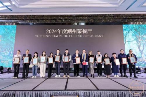 2024橄榄中国·餐厅大奖颁奖晚宴上海举办，510+餐饮人共庆大奖15周年