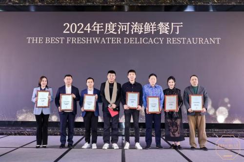 2024橄榄中国·餐厅大奖颁奖晚宴上海举办，510+餐饮人共庆大奖15周年