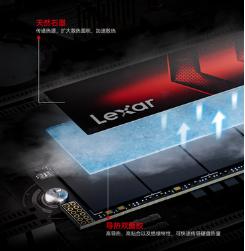 雷克沙ARES SSD：不只是速度快，更是可靠之选