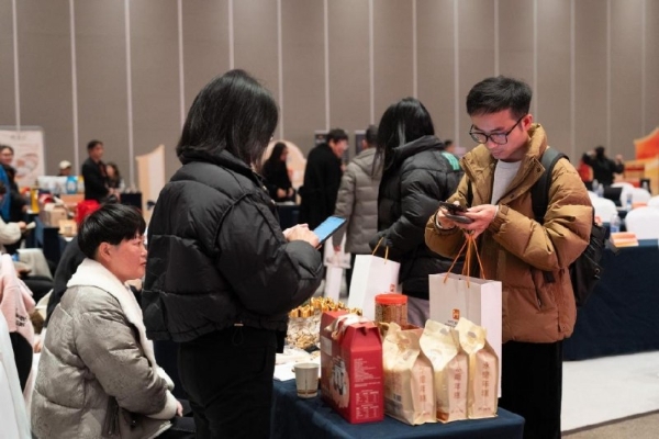  嵊州市汇通达产业园协办，绍兴“网上年货节”盛大启幕 