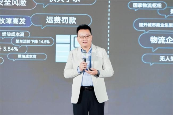  地上铁康平陆：以“产品+服务+模式”助力城配物流托付无忧