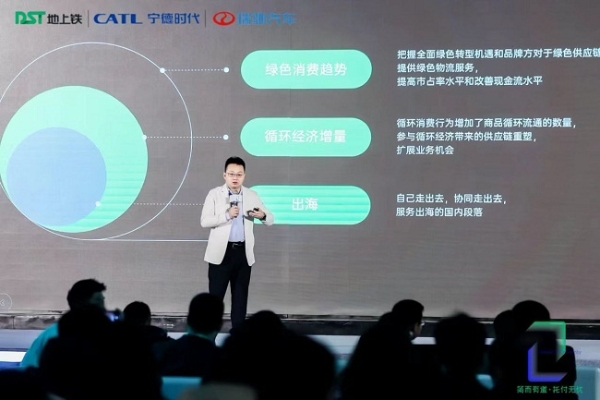 地上铁康平陆：以“产品+服务+模式”助力城配物流托付无忧
