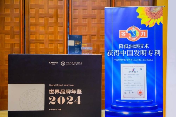 多力入选《世界品牌年鉴2024》，用品质与创新诠释健康理念