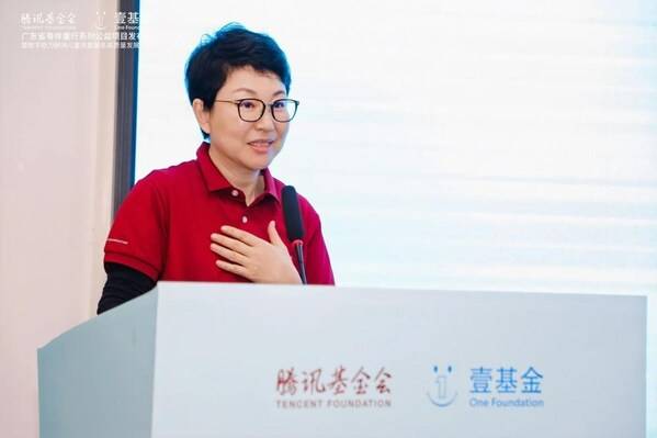 数字化助力困境儿童关爱服务精准触达 广东"粤伴童行"系列公益项目正式发布