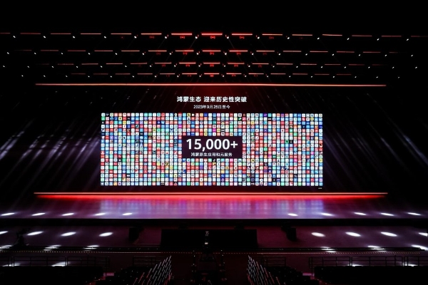  没有退路，就是胜利之路！2024，见证原生鸿蒙速度