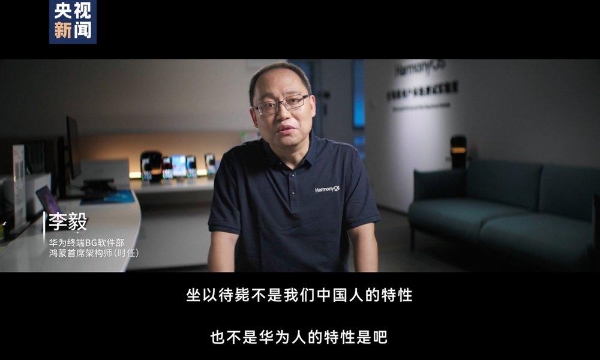  没有退路，就是胜利之路！2024，见证原生鸿蒙速度