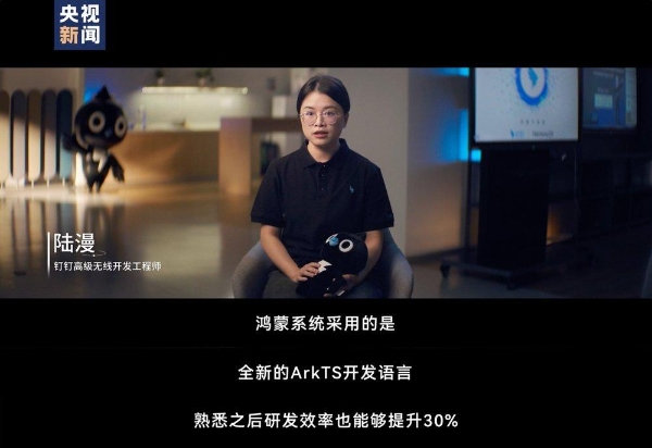  没有退路，就是胜利之路！2024，见证原生鸿蒙速度